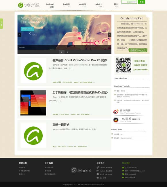 香港今晚六给彩开奖结果七十一期八十九期 胡军：做演员是一条长路